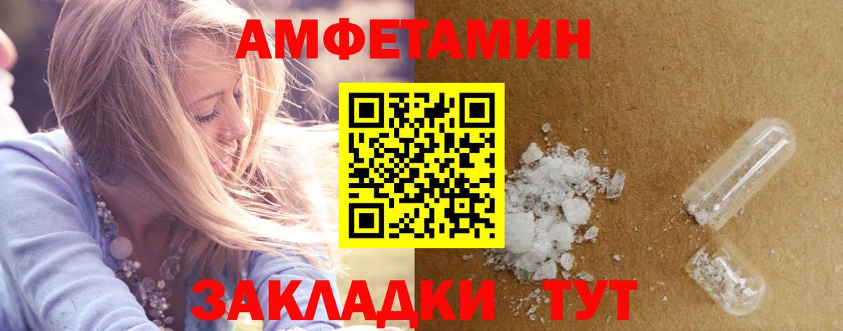 АМФ VHQ Магадан