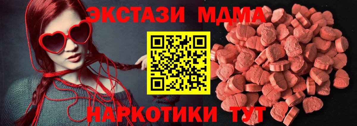 Ecstasy круглые Магадан