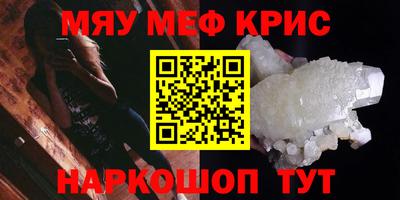 гашик Усть-Джегута