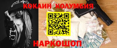 скорость Уссурийск
