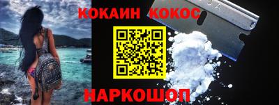 ALPHA PVP Усть-Илимск