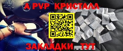гашик Усть-Джегута