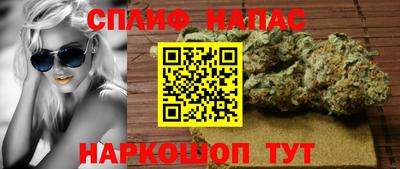гашик Усть-Джегута