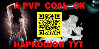 гашик Усть-Джегута