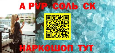ALPHA PVP Усть-Илимск