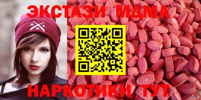 ALPHA PVP Усть-Илимск