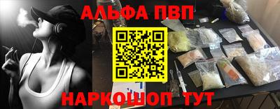гашик Усть-Джегута