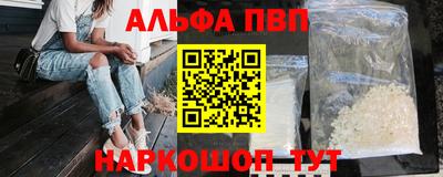 гашик Усть-Джегута