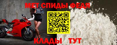 ALPHA PVP Усть-Илимск