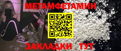 ALPHA PVP Усть-Илимск