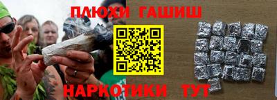 ALPHA PVP Усть-Илимск