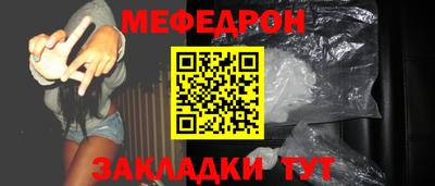 гашик Усть-Джегута