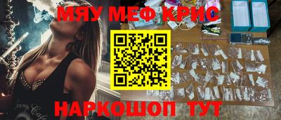 гашик Усть-Джегута