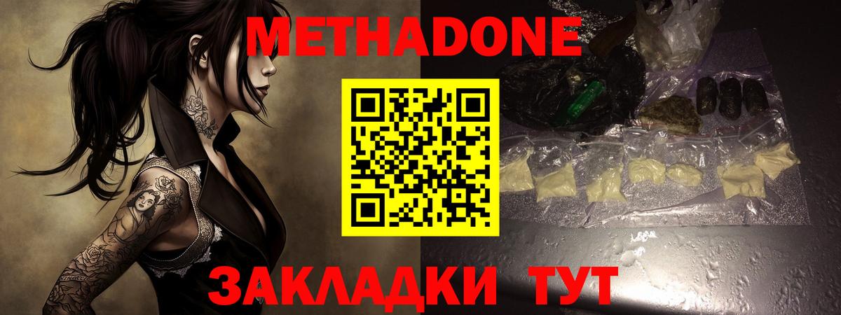 Магадан  blacksprut маркетплейс  Вход с VPN  Метадон кристалл 