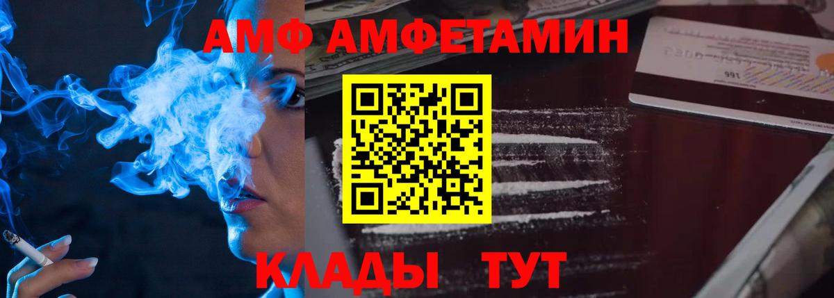 Метамфетамин винт  Вход с VPN  Магадан 