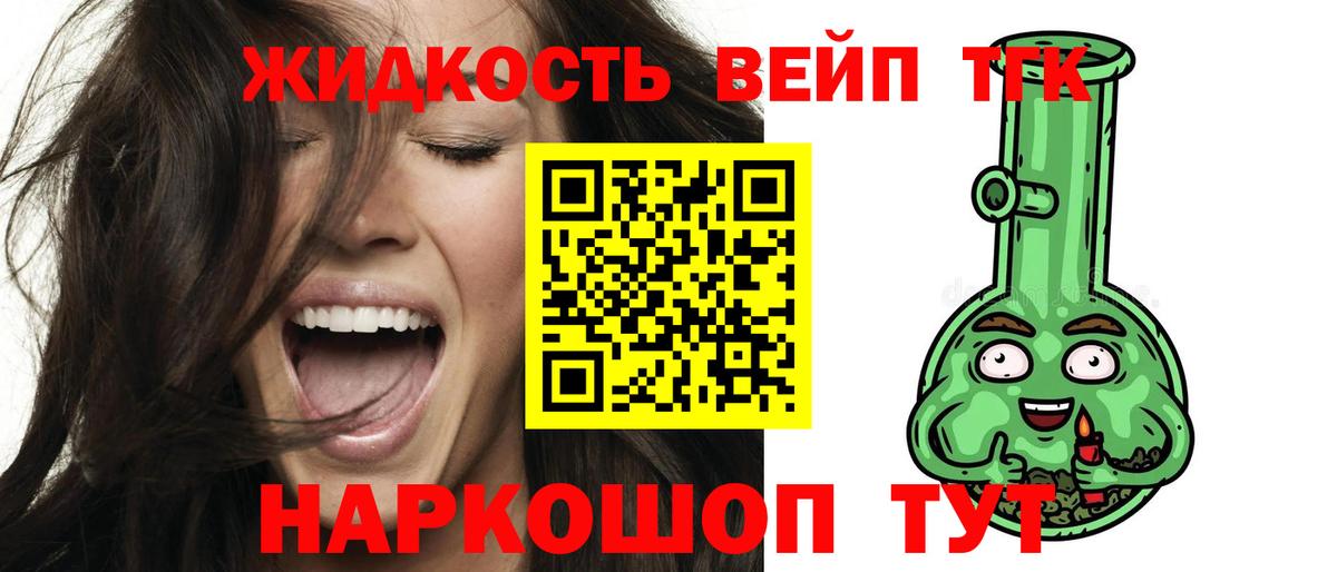 ТГК Wax  ТГК THC oil  Магадан  Вход с VPN 